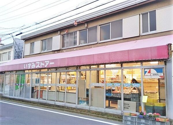いずみストアー（1510m）