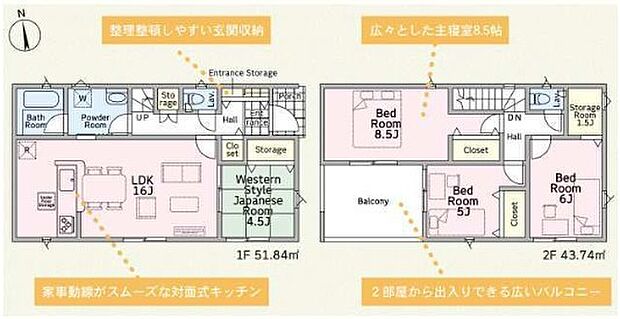 4SLDK、敷地面積184.16平米、建物面積95.58平米