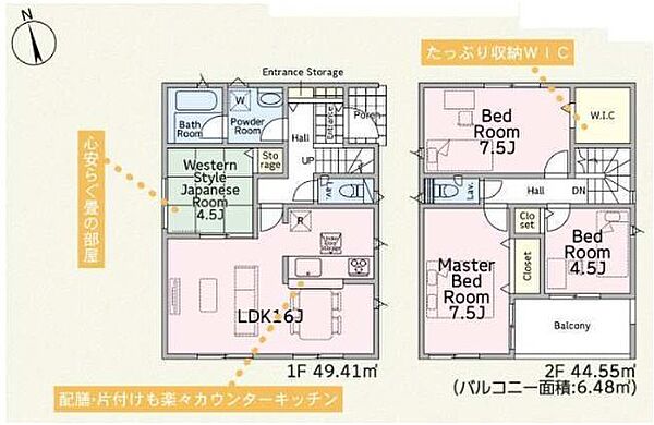 間取り：314002818426