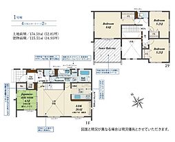 秦野市戸川 1期 全1棟 新築戸建