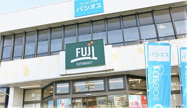 FUJI 徳延店(900m)