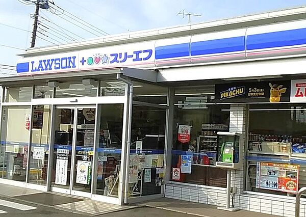 ローソン・スリーエフ 愛川春日台通り店（630m）