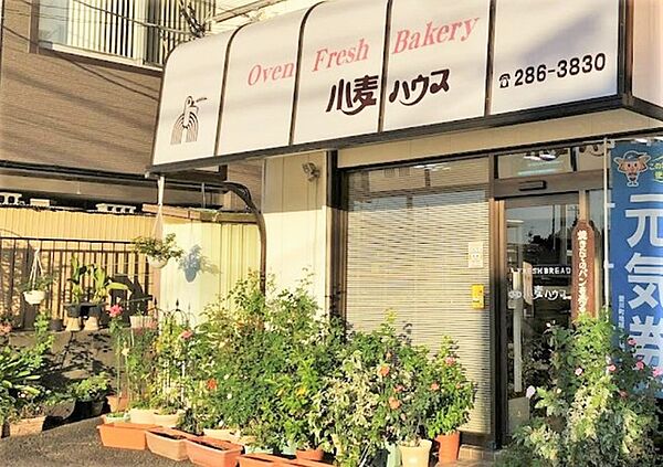自家製パン 小麦ハウス（1230m）