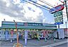 周辺：ドラッグセイムス 愛川町店（640m）