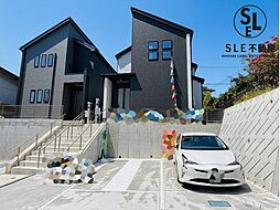 神奈川県伊勢原市八幡台２丁目
