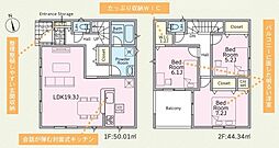 厚木市金田 第13 全2棟 新築戸建