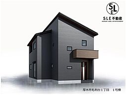 神奈川県厚木市毛利台１丁目