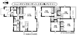 神奈川県厚木市林４丁目