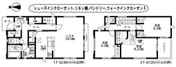 厚木市林 2期 全3棟 新築戸建