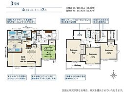 神奈川県平塚市南金目