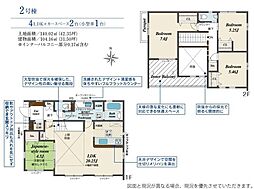 神奈川県平塚市南金目