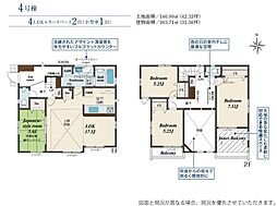 平塚市南金目 1期 全5棟 新築戸建