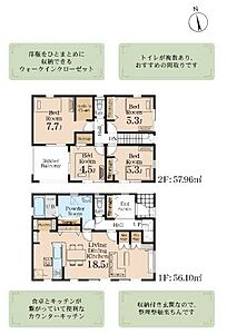 間取り 間取り