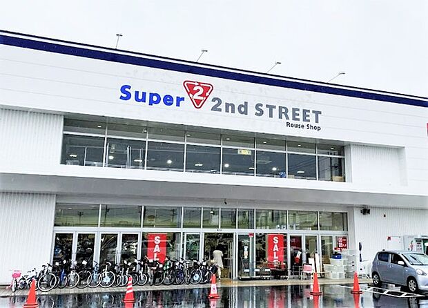 スーパーセカンドストリート厚木林店(960m)