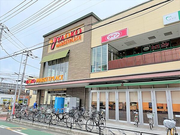ヤオコー 平塚宮松町店（4180m）