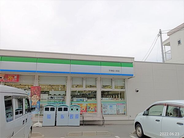ファミリーマート 平塚虹ヶ浜店（4440m）