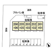 プレシャス上大島　I  ｜ 群馬県前橋市上大島町（賃貸アパート1LDK・1階・29.44㎡） その16