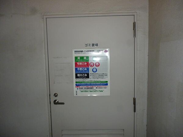 東京都中央区入船１丁目(賃貸マンション1R・4階・25.69㎡)の写真 その29