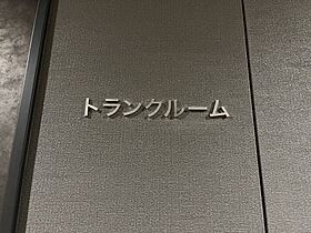 東京都台東区蔵前１丁目3-18（賃貸マンション1LDK・18階・40.17㎡） その22