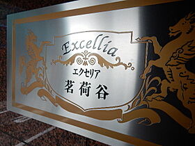 東京都文京区大塚３丁目10-6（賃貸マンション1K・9階・20.20㎡） その22