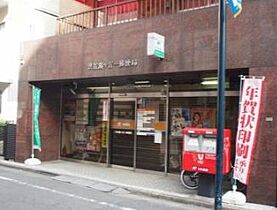 東京都渋谷区大山町2-10（賃貸マンション1R・3階・25.20㎡） その21