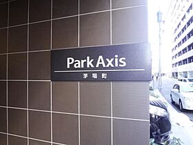 東京都中央区新川１丁目26-6（賃貸マンション1LDK・12階・40.55㎡） その21