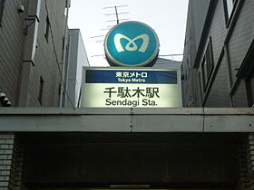 東京都文京区千駄木３丁目26-15（賃貸マンション1LDK・8階・42.28㎡） その18