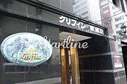 グリフィン東銀座の賃貸物件