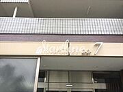 リバーシティ21イーストタワーズ7号棟の賃貸物件