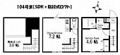 品川区北品川５丁目 2階建 築6年のイメージ