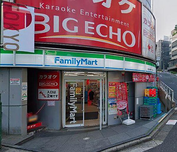 画像18:ファミリーマート恵比寿南1丁目店[56m]