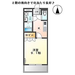 JR鹿児島本線 鹿児島駅 バス25分 みやこ迫バス下車 徒歩3分 2階/-