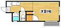 山元マンション3階2.9万円