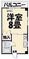 ウェルビル宇宿3階2.7万円