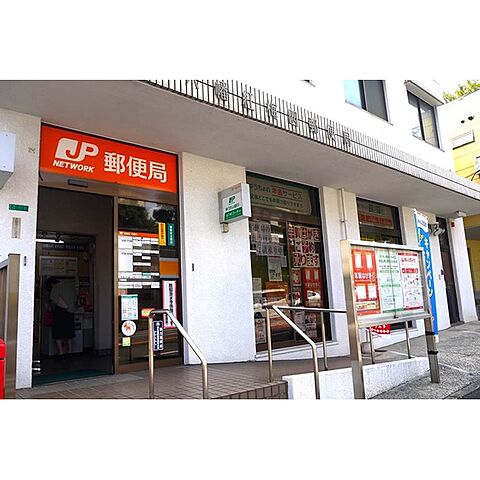 郵便局「八幡紅梅四郵便局まで252ｍ」