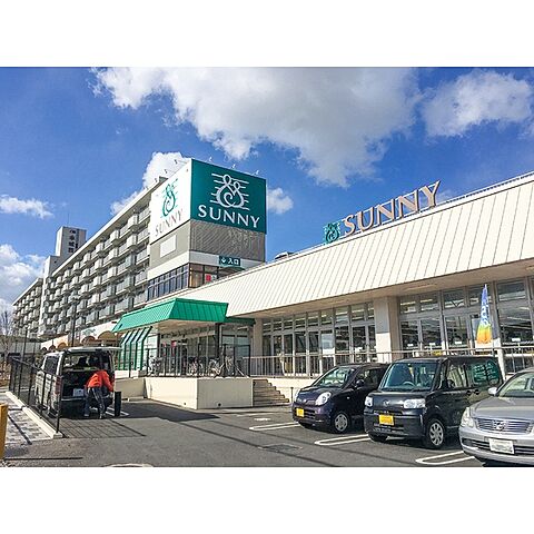 スーパー「サニー本城店まで494ｍ」
