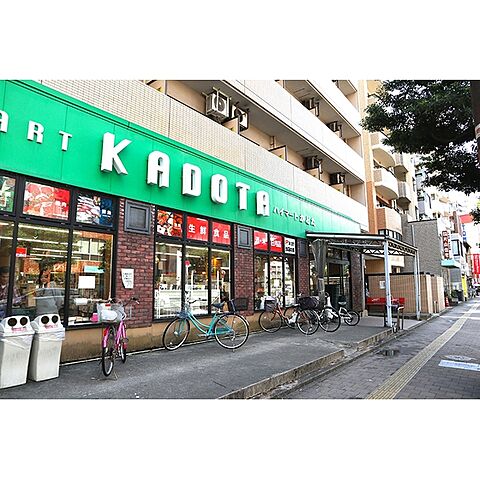 スーパー「ハイ・マートかどた室見本店まで215ｍ」
