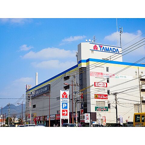 スーパー「ハローデイ香椎店まで600ｍ」