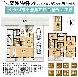 JR日豊本線 下曽根駅 徒歩18分