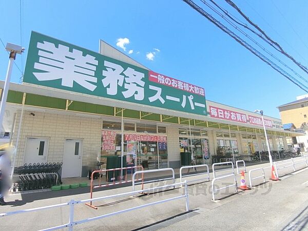 画像17:業務スーパー　TAKENOKO長尾店まで3100メートル