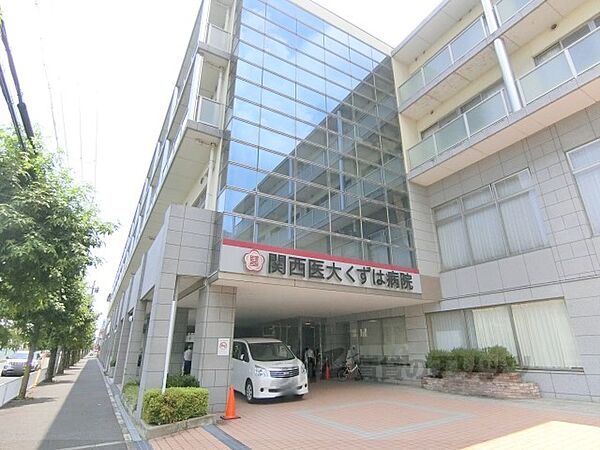 画像8:関西医科大学くずは病院まで2100メートル