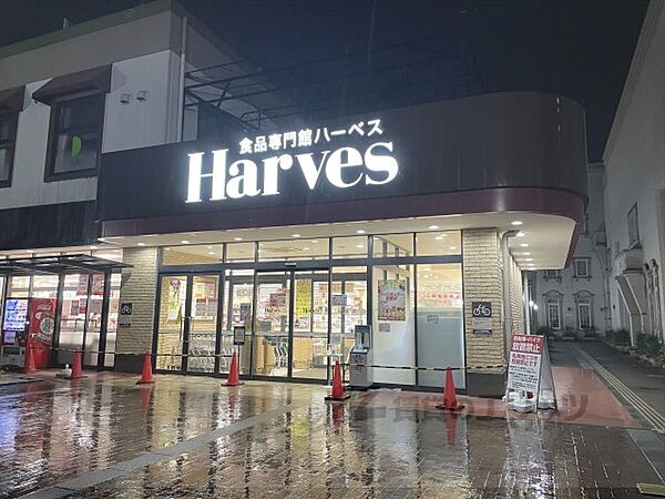 画像22:ハーベス　大和郡山店まで2200メートル