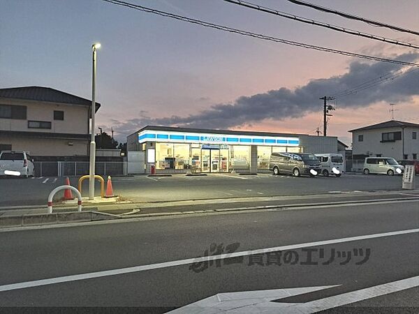 画像24:ローソン　郡山池沢町店まで850メートル