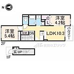 奈良市佐保台西町 3階建 築8年のイメージ