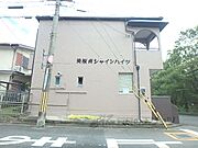 樟葉駅より徒歩33分 2階 築47年6ヶ月の賃貸物件