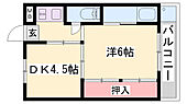 小野市片山町 4階建 築60年のイメージ