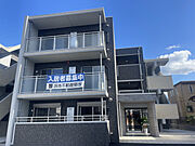 木下マンション 2階 築1年11ヶ月の賃貸物件