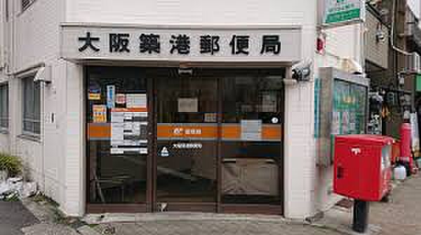 画像19:大阪築港郵便局（595m）