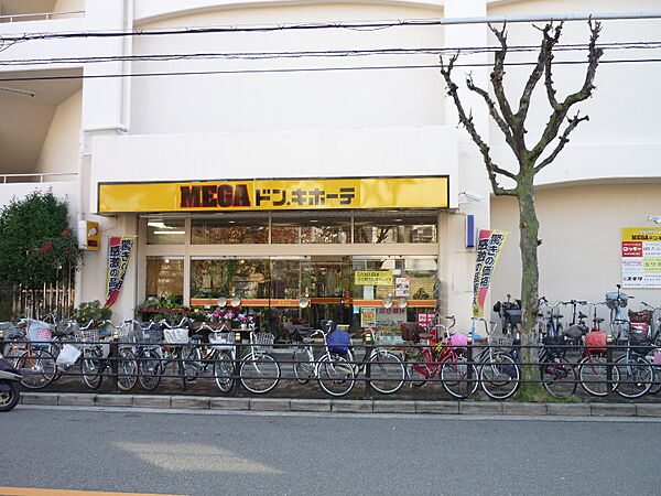 画像15:MEGAドン・キホーテ弁天町店（303m）