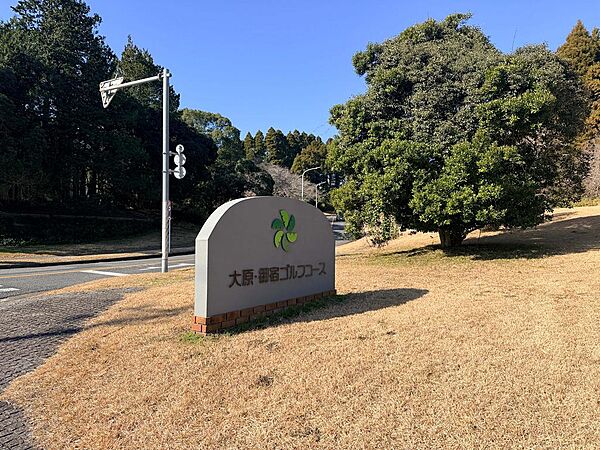 大原・御宿ゴルフコースまで車で6分！海水浴場も近く、レジャーを楽しめます♪